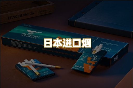 越南代工烟